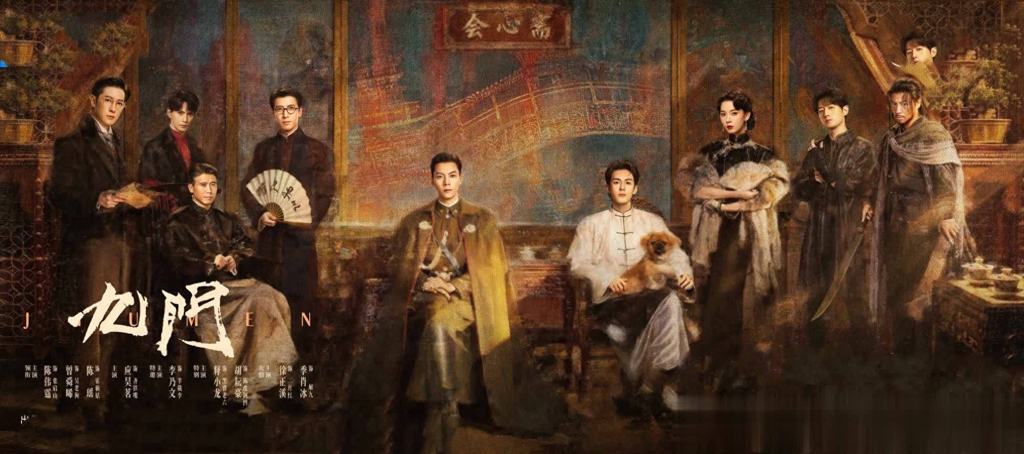 九门(2026)